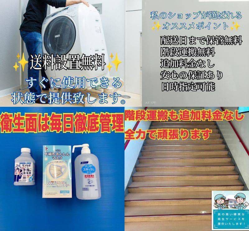 C06D4 送料設置無料　Panasonic　自動製氷機能付大型冷蔵庫　315L