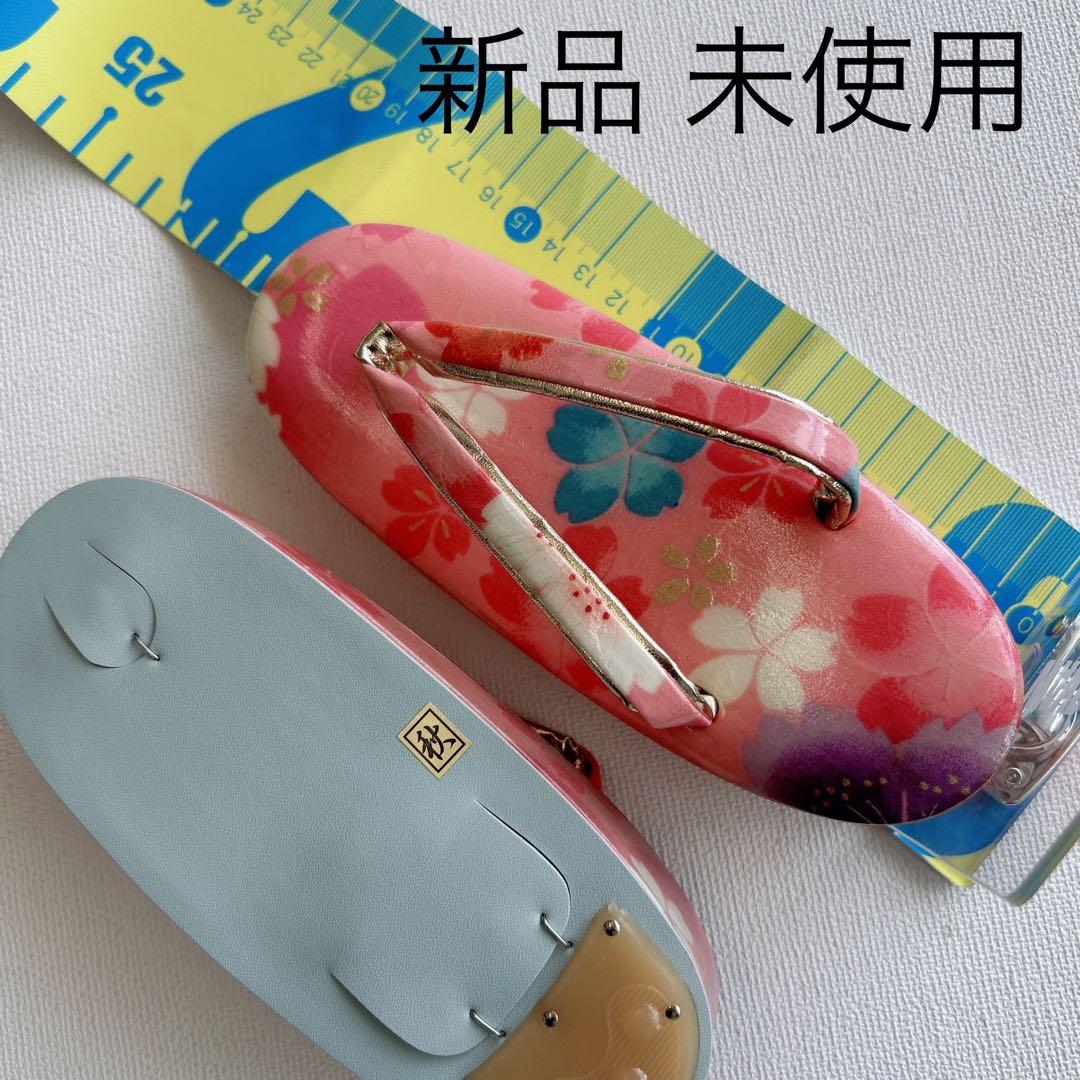 セット　七五三　7歳女の子　長着＆袋帯＆長襦袢＆小物　桃色菊紐　ちりめん　家紋