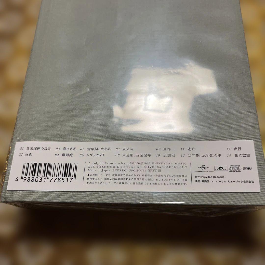 新品未使用品　初回限定盤ヨルシカ/盗作(改訂版)