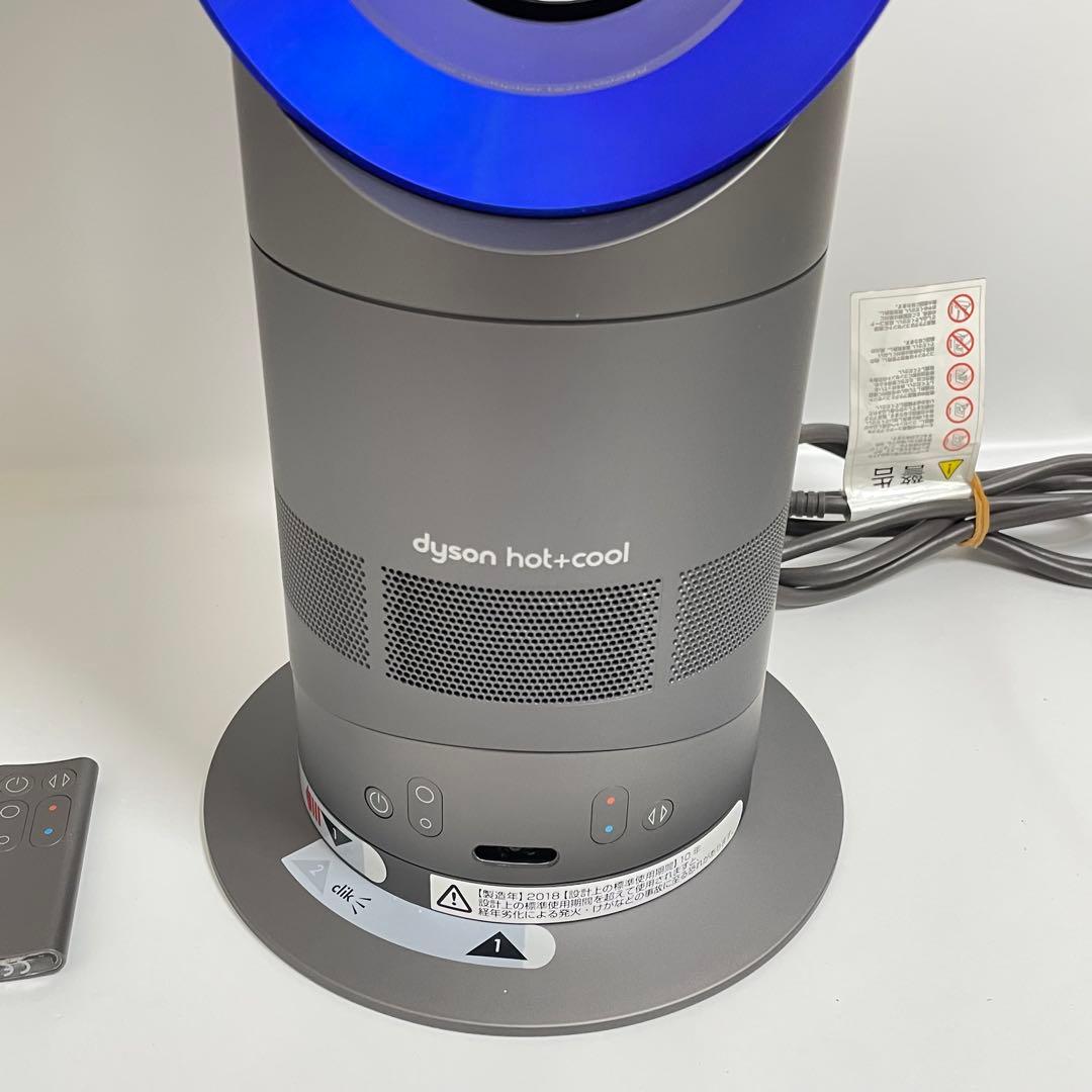 Dyson AM05 Hot+Cool ホットアンドクール　扇風機