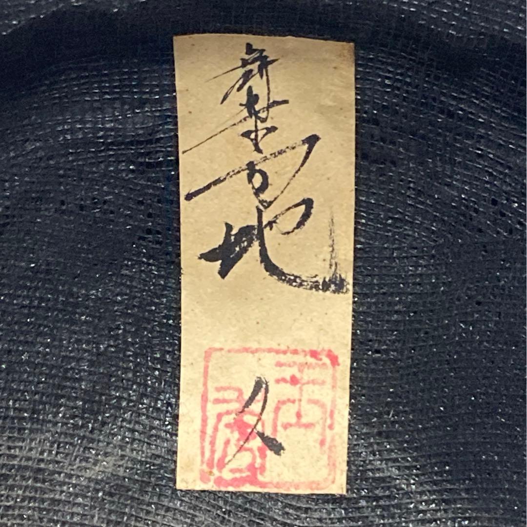 お面　舞楽面　地久面　模国宝　骨董品