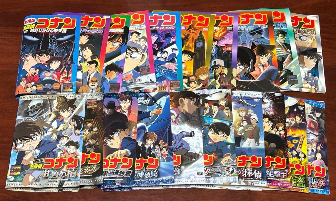 劇場版名探偵コナン+スペシャル 33巻セット dvd