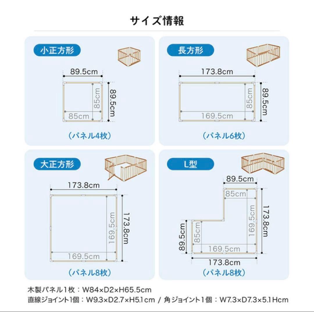 KATOJI 木製ベビーサークル