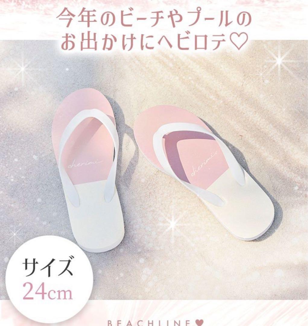 大幅お値下げ♥Cherimi ドットチュールコンビビキニ M ノベルティSET