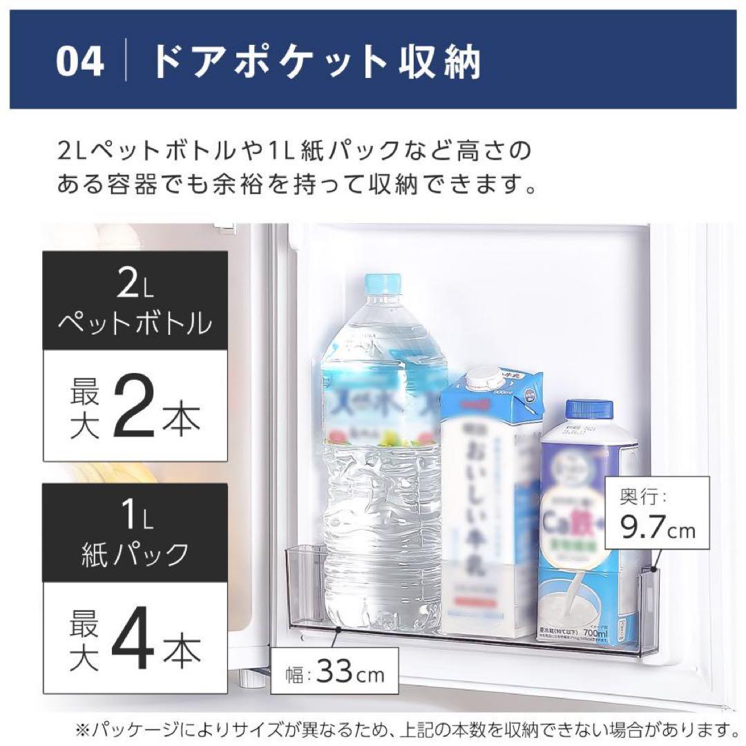 【新品】ブラック 冷凍冷蔵庫 小型 90L 家庭用 上段冷凍庫 奥行50cm 黒