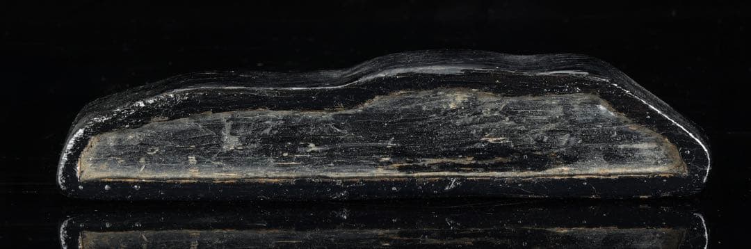 佐渡 赤玉石 赤石 黄色 磨き石 磨石 鑑賞石 自然石 水石 台座付 1.1kg