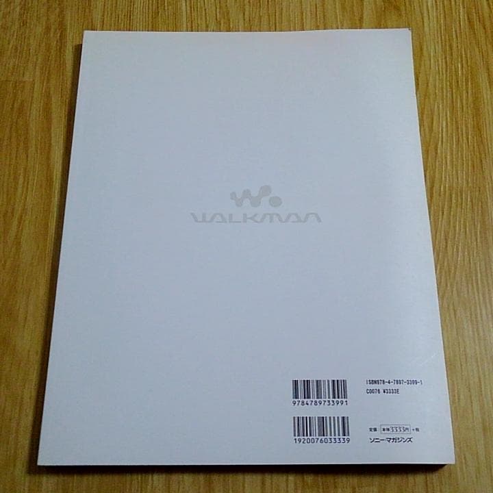 その他 Sony Walkman Chronicle