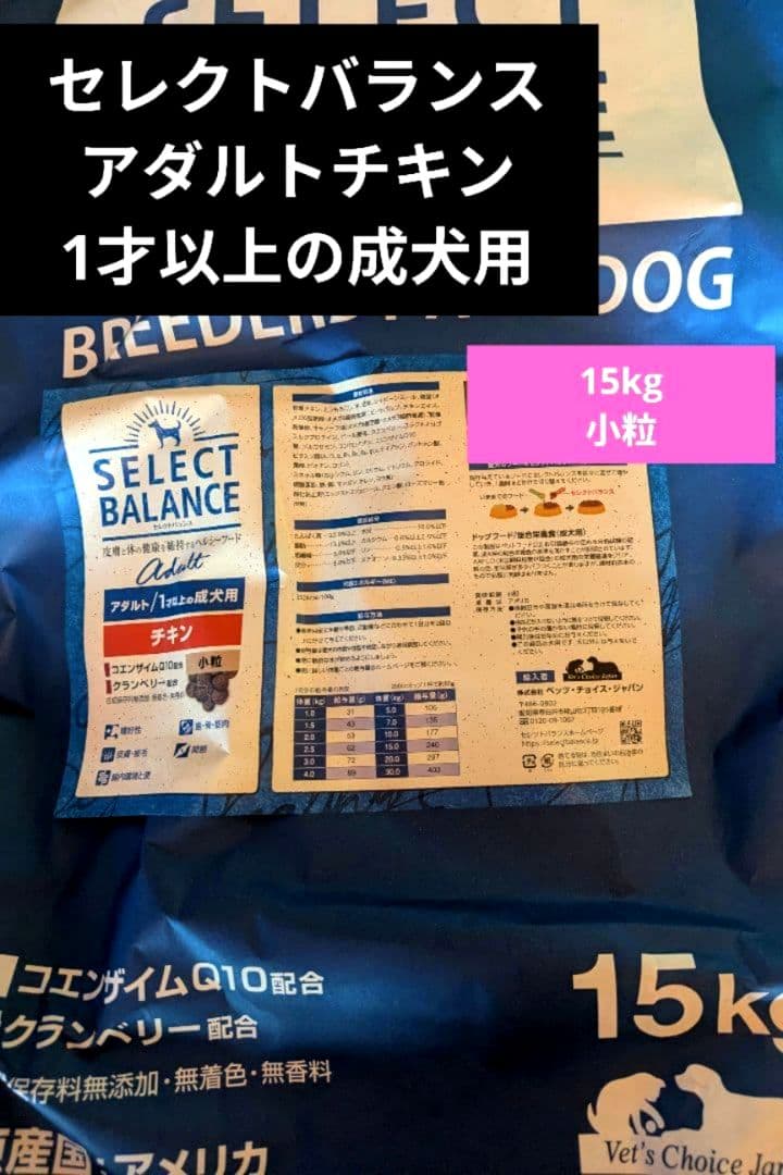 ドッグフード Ritz