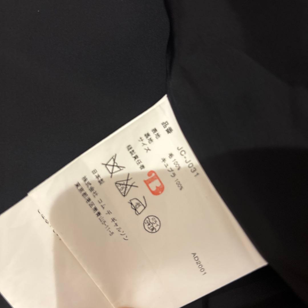 ジュンヤワタナベ　コムデギャルソン　ツィードジャケット　スパンコール