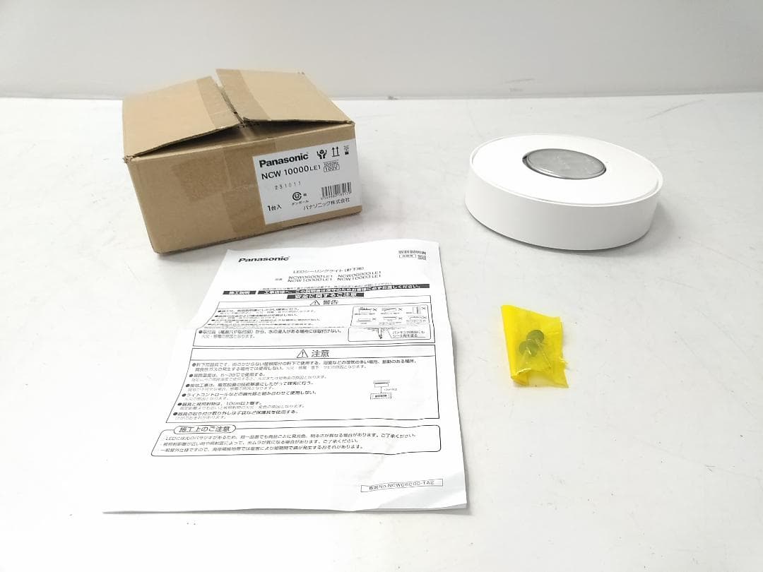 未使用品 パナソニック NCW10000LE1 軒下用シーリングライト 白◆