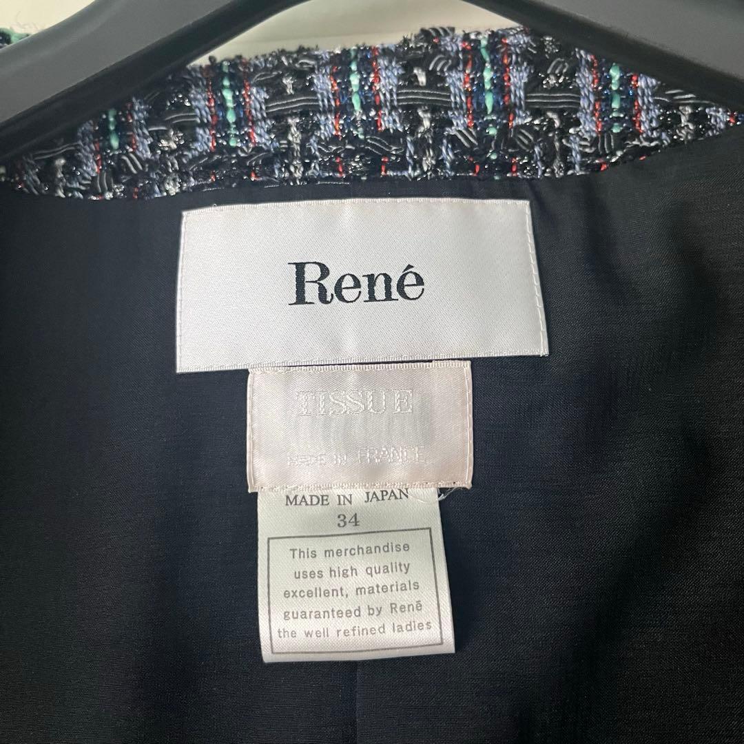 近年♡ルネ TISSUE製 ノーカラー ツイード ジャケット パール ラメ 34