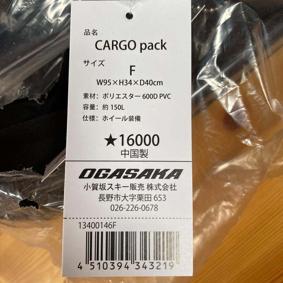 オガサカ　OGASAKA 23-24 CARGO PACK
