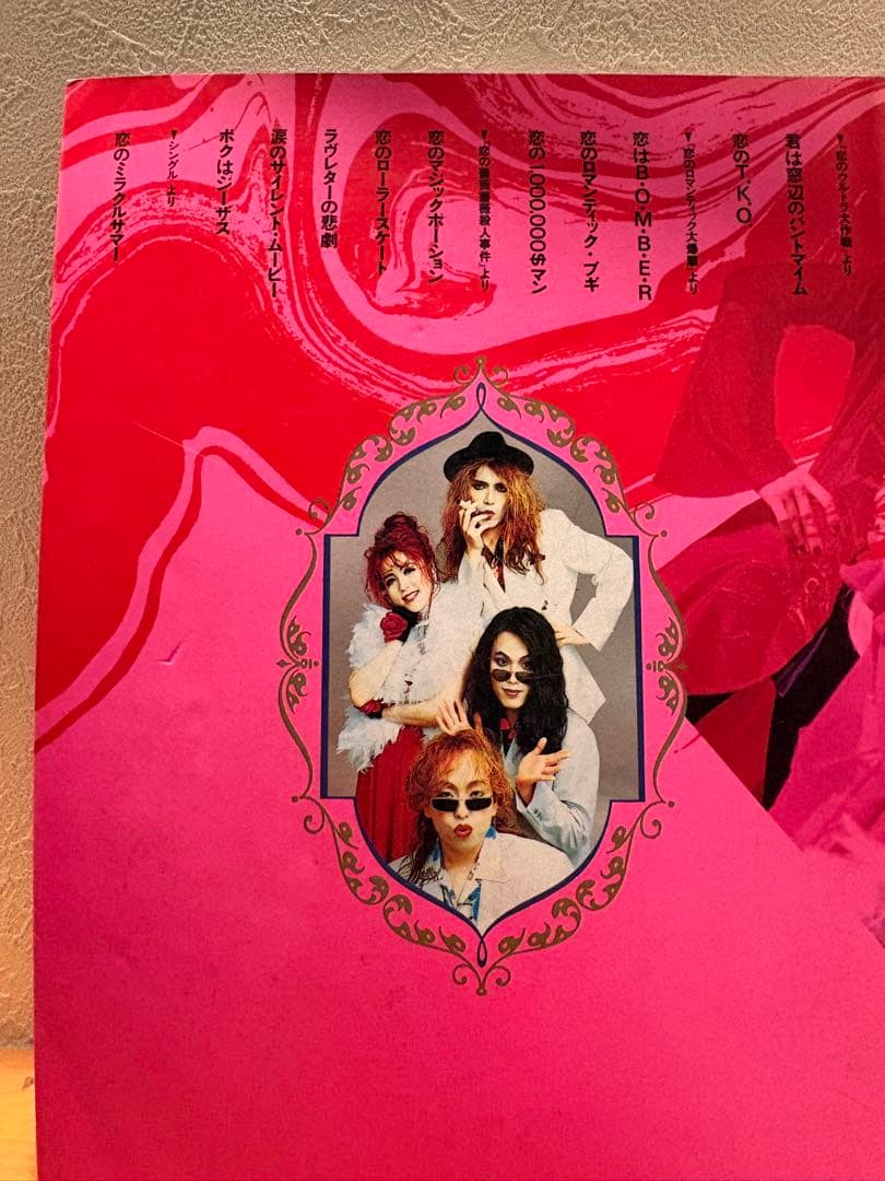 すかんち バンドスコア 入手困難 絶版 希少 楽譜