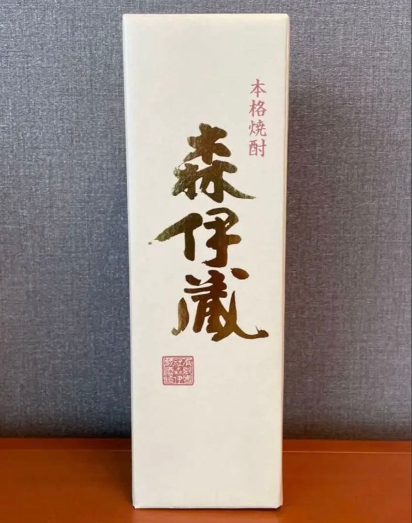 森伊蔵 720ml 2本