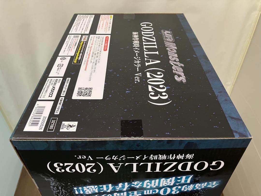 【未開封】UA Monsters ゴジラ-1.0海神作戦時イメージカラーVer