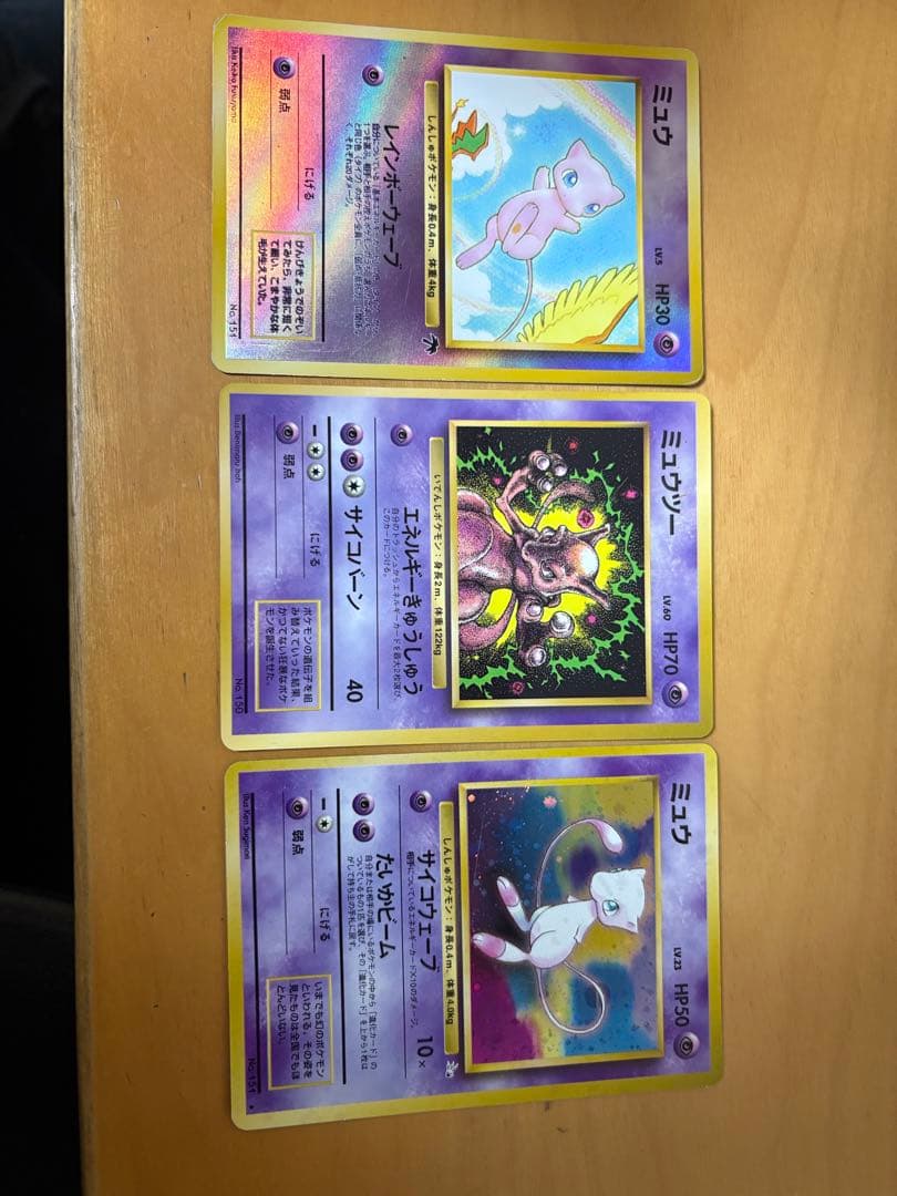 ポケモンカード旧裏　まとめ売り　引退品　値下げ依頼⭕️