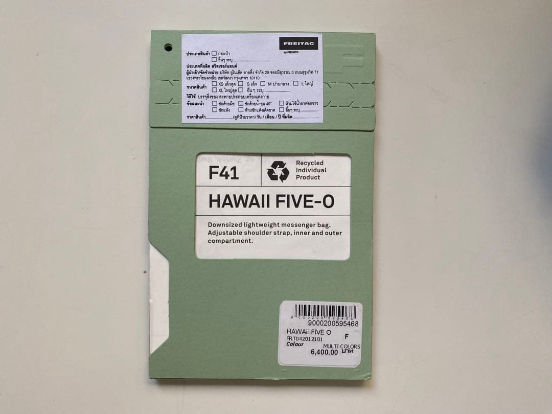 F41 HAWII FIVE-O　フライターグ（FREITAG）