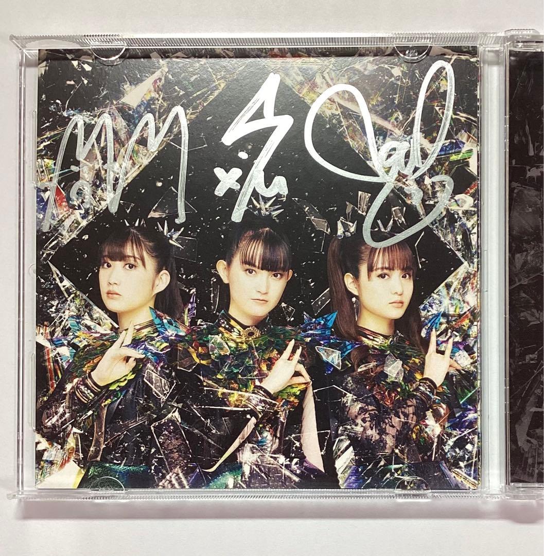 BABYL L FORTH MOAL ソロver. CD