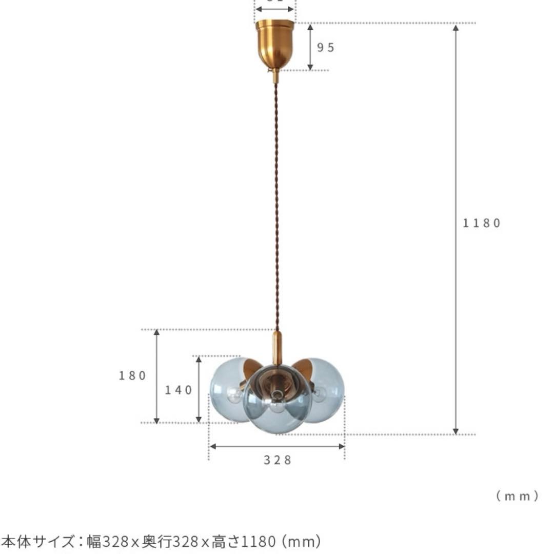 シェーン　ペンダントライト　メルッキ