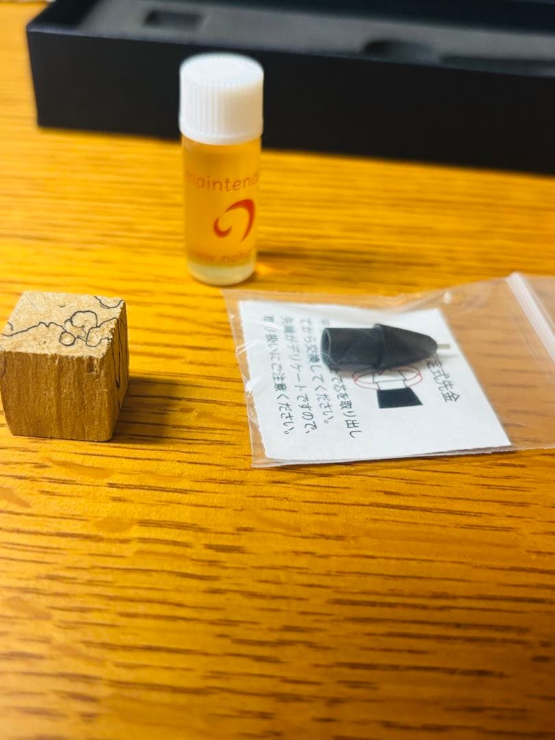 野原工芸 スポルテッド栃 新型 シャープペンシル