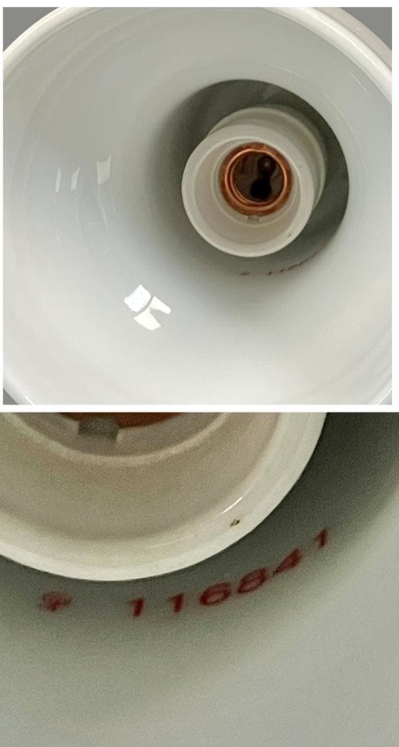 ★廃盤美品！ ルイスポールセン PorceLouis 王立磁器工房 ランプ1