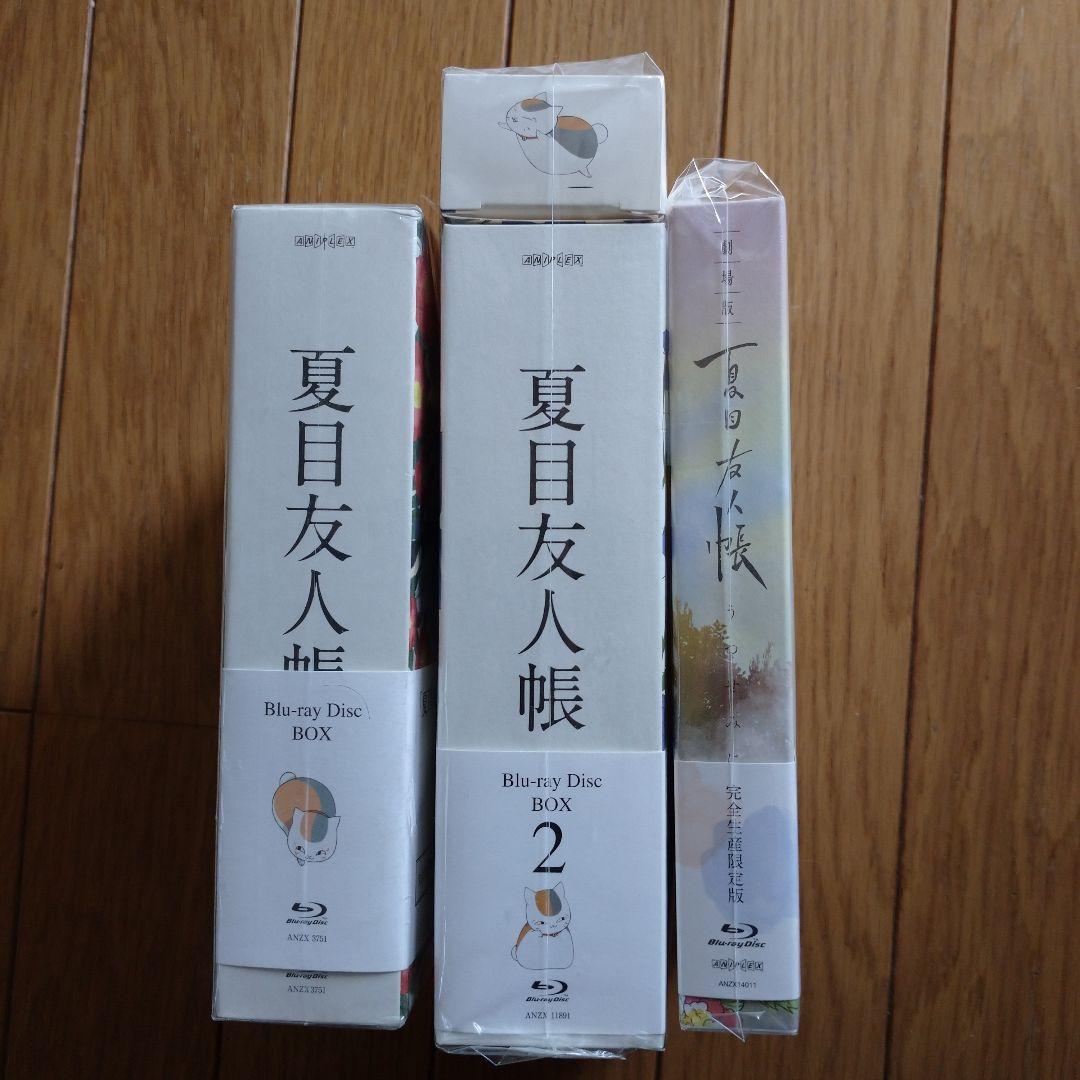 夏目友人帳 Blu-ray Disc BOX1,2、劇場版セット