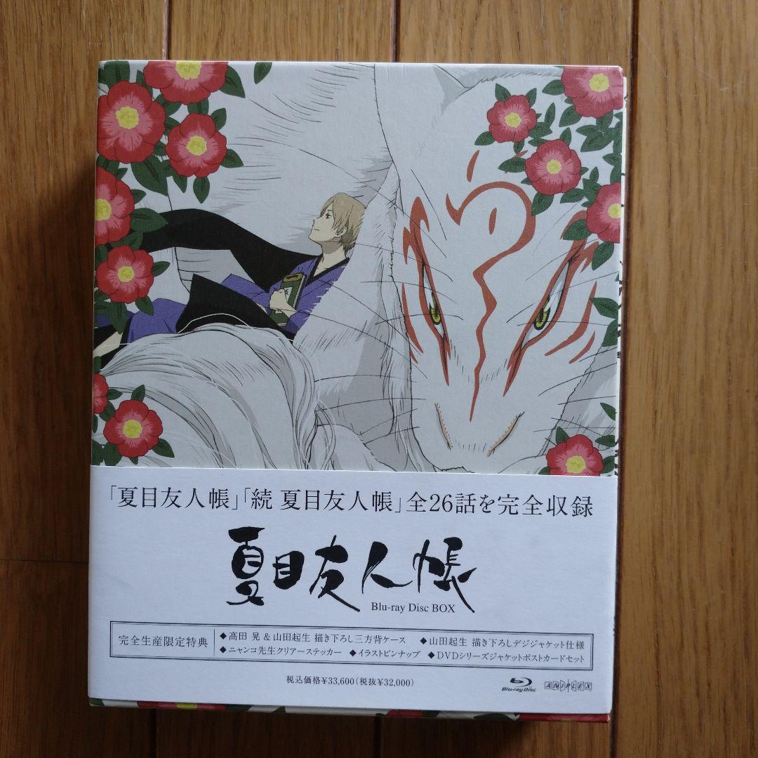 夏目友人帳 Blu-ray Disc BOX1,2、劇場版セット