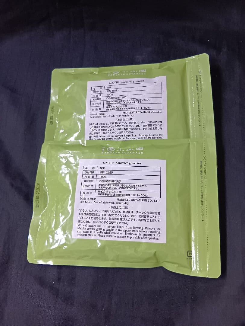 和光１００㌘×２袋宇治抹茶丸久小山園謹製