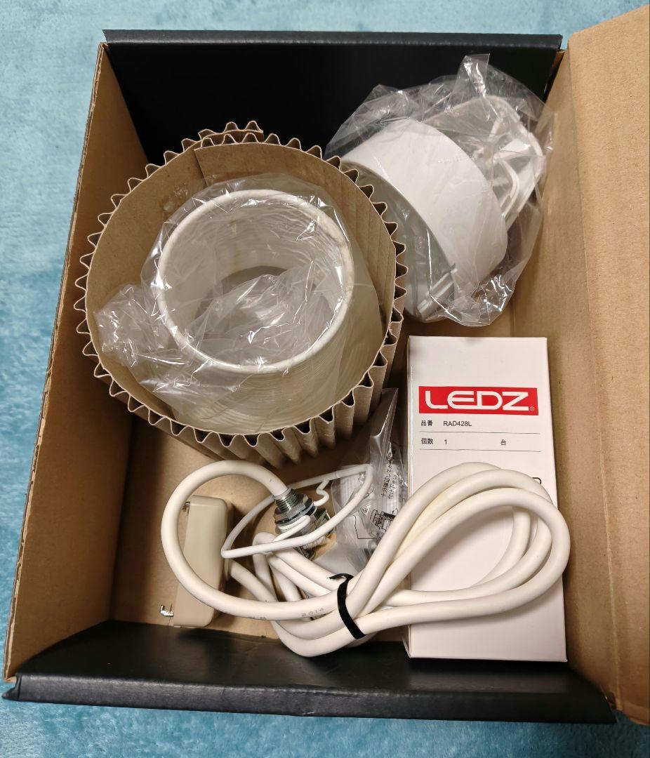 ☆新品未使用☆　WASHI TORCH 林工芸 インテリアライト　ホワイト