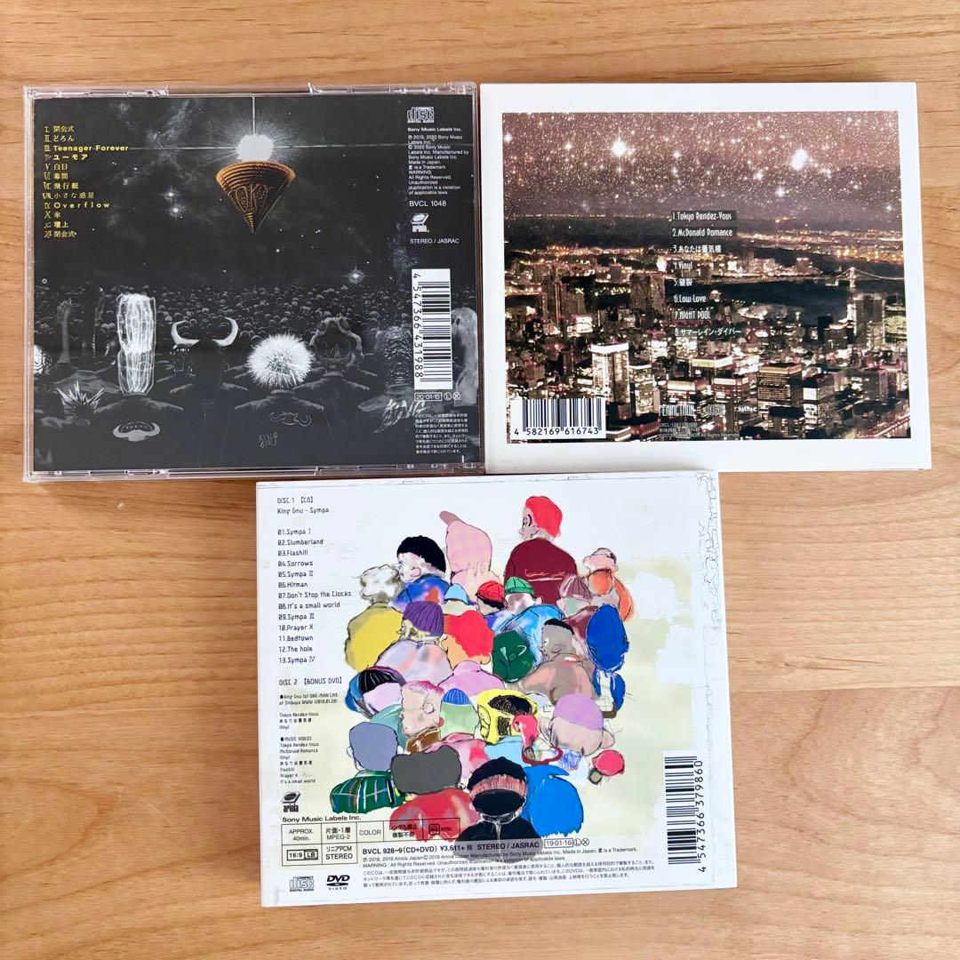 初回生産限定盤【CD+DVD】King Gnu『sympa』, 他アルバム2枚