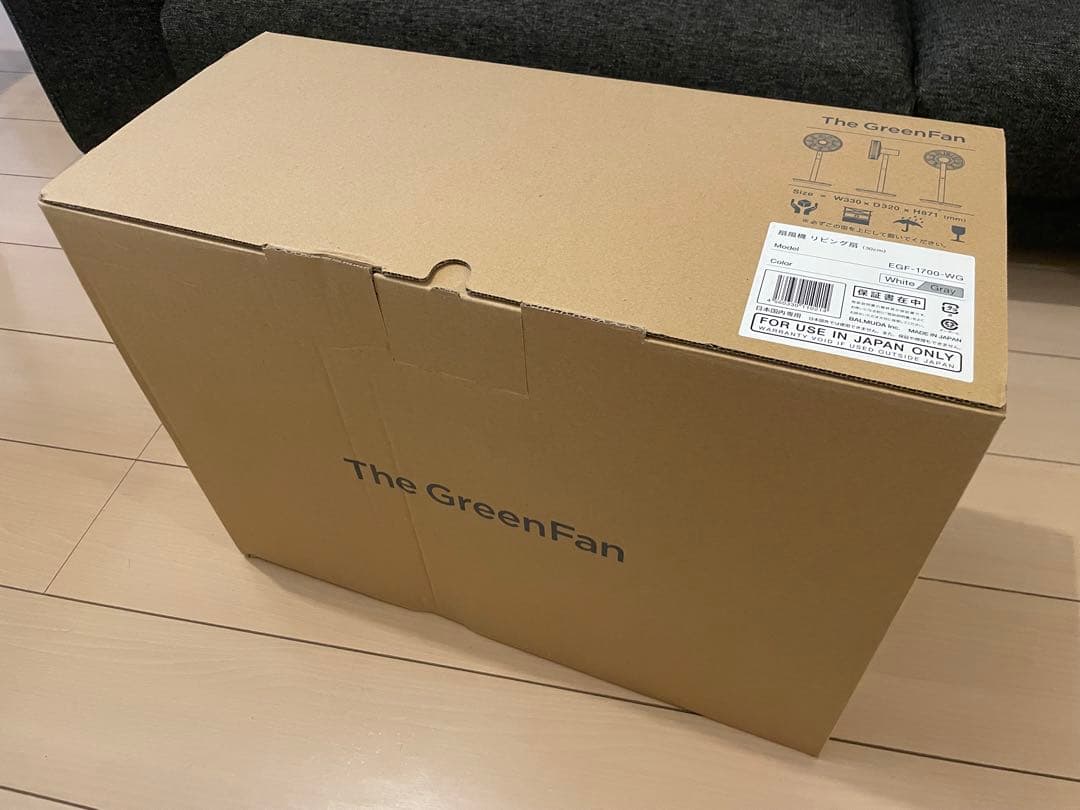 来年に備えて安価で！The GreenFan スタンド型扇風機 ホワイト