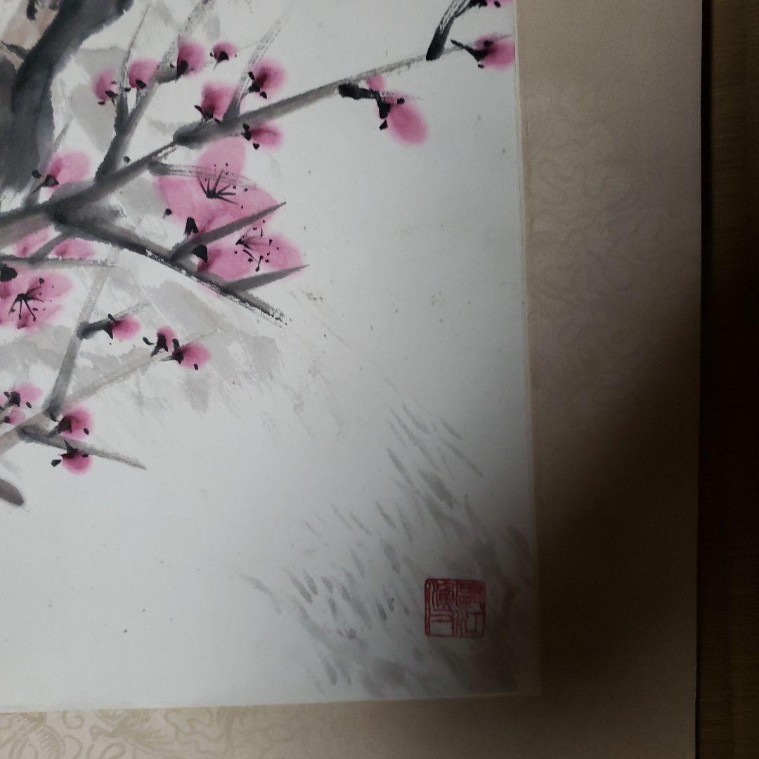 掛軸　鳥と松の絵