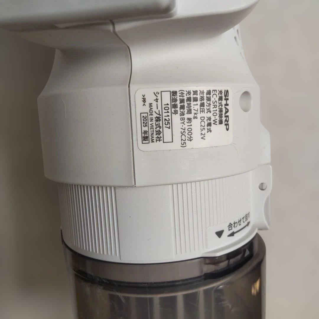 SHARP スティッククリーナー ラクティブエアー EC-SR10