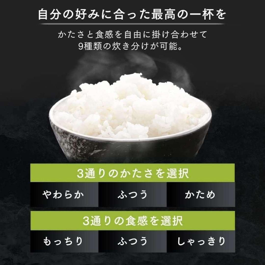 え*た様 IRIS OHYAMA 圧力IHジャー炊飯器 5.5合