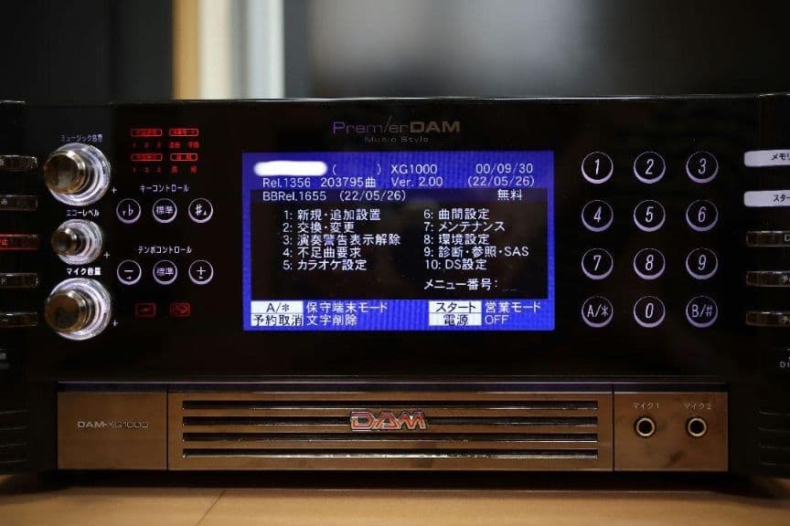 家庭用 カラオケ ロック無 Premier DAM XG1000 カラオケセット