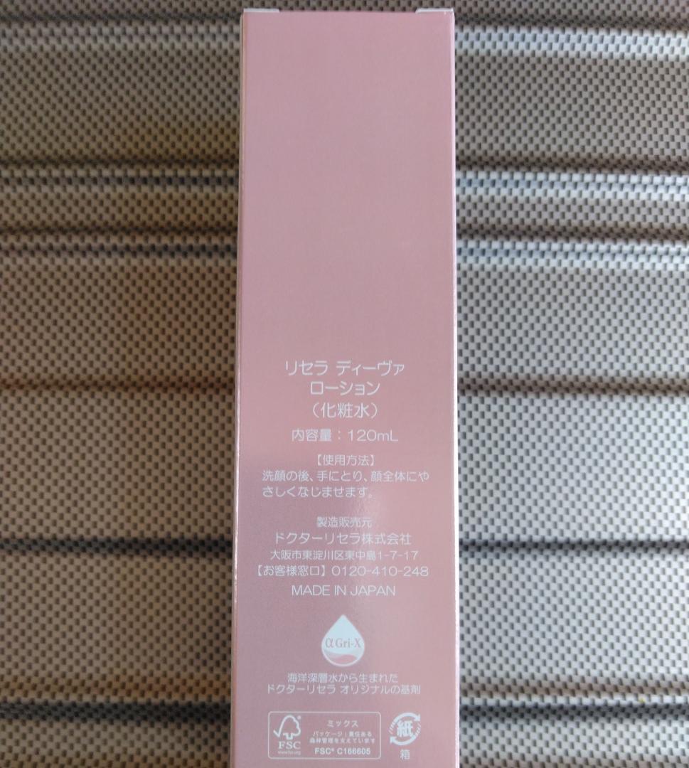 りなん
