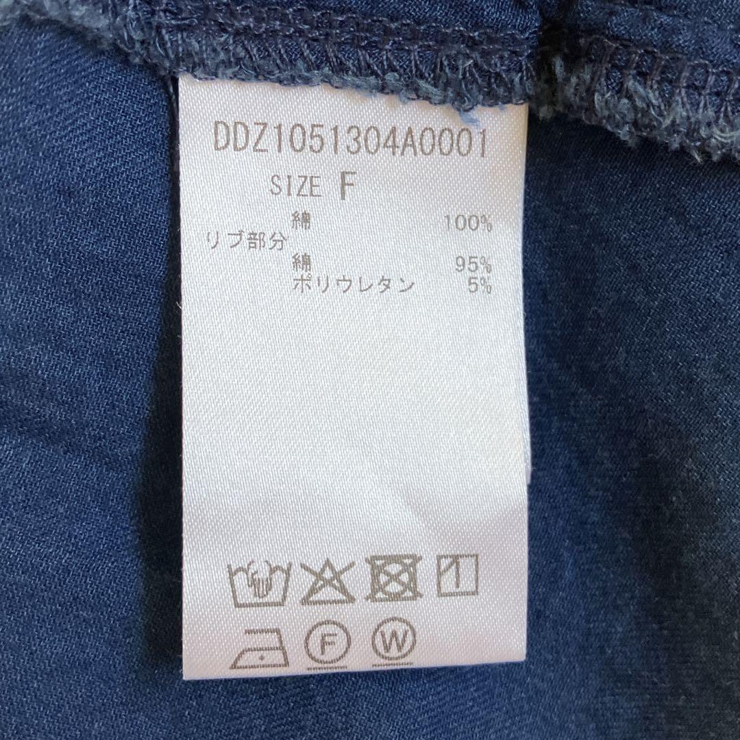 新品　DOUDOU 袖リブシアーデニムシャツ　ブルー