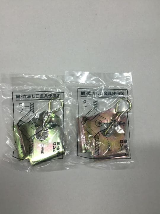 新品未使用　鯉のぼり　4m   友禅鯉