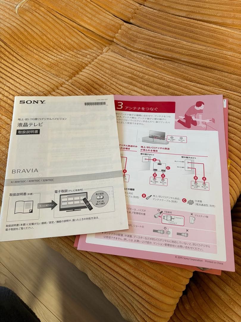 【yüさん】Sony BRAVIA 液晶テレビ 40インチ