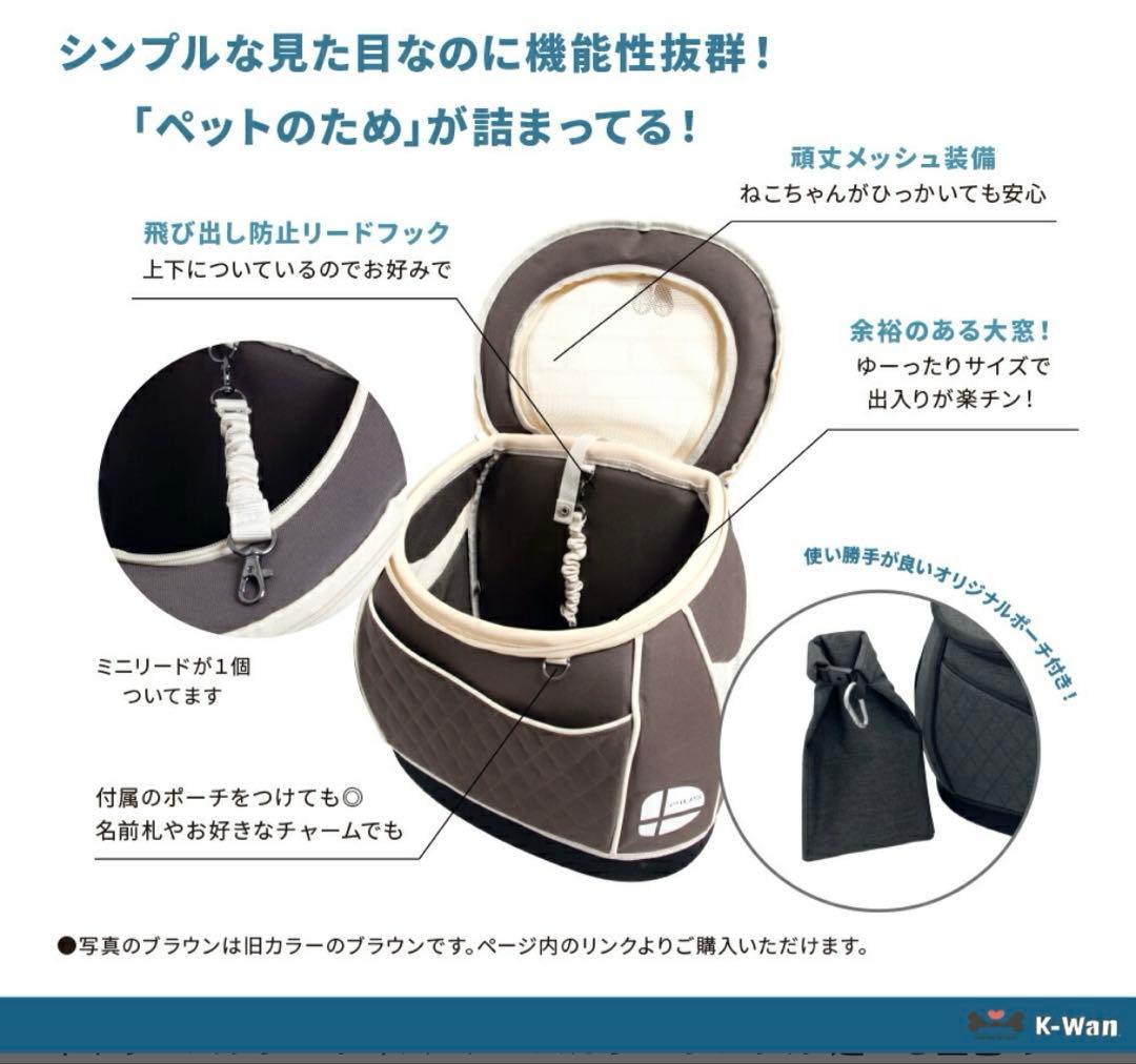 daisuki 犬キャリーバック　リュック Mサイズ