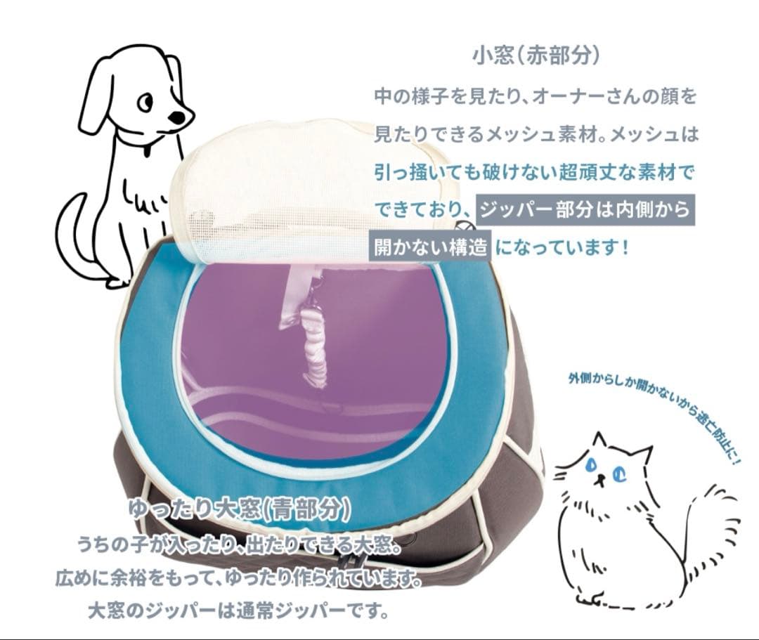 daisuki 犬キャリーバック　リュック Mサイズ