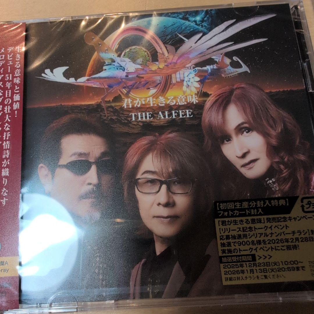 THE ALFEE 12/24発売 NEW ALBUMセット