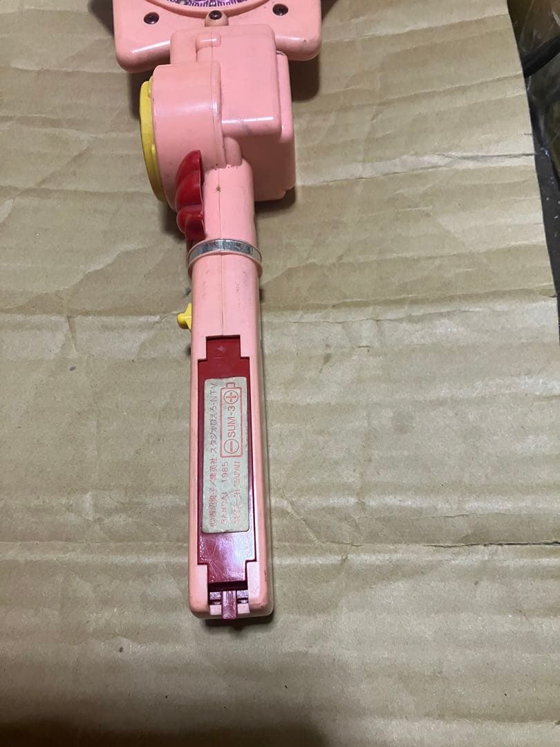 ト*ピ様 魔法の妖精ペルシャ　クルピカリン　スタジオぴえろ　バンダイ