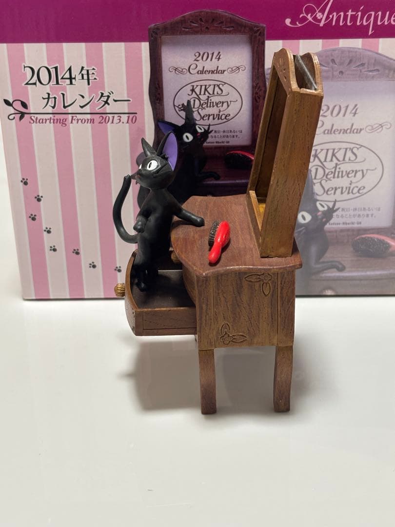美品　魔女の宅急便　カレンダー　2014年　アンティークドレッサー　ジジ