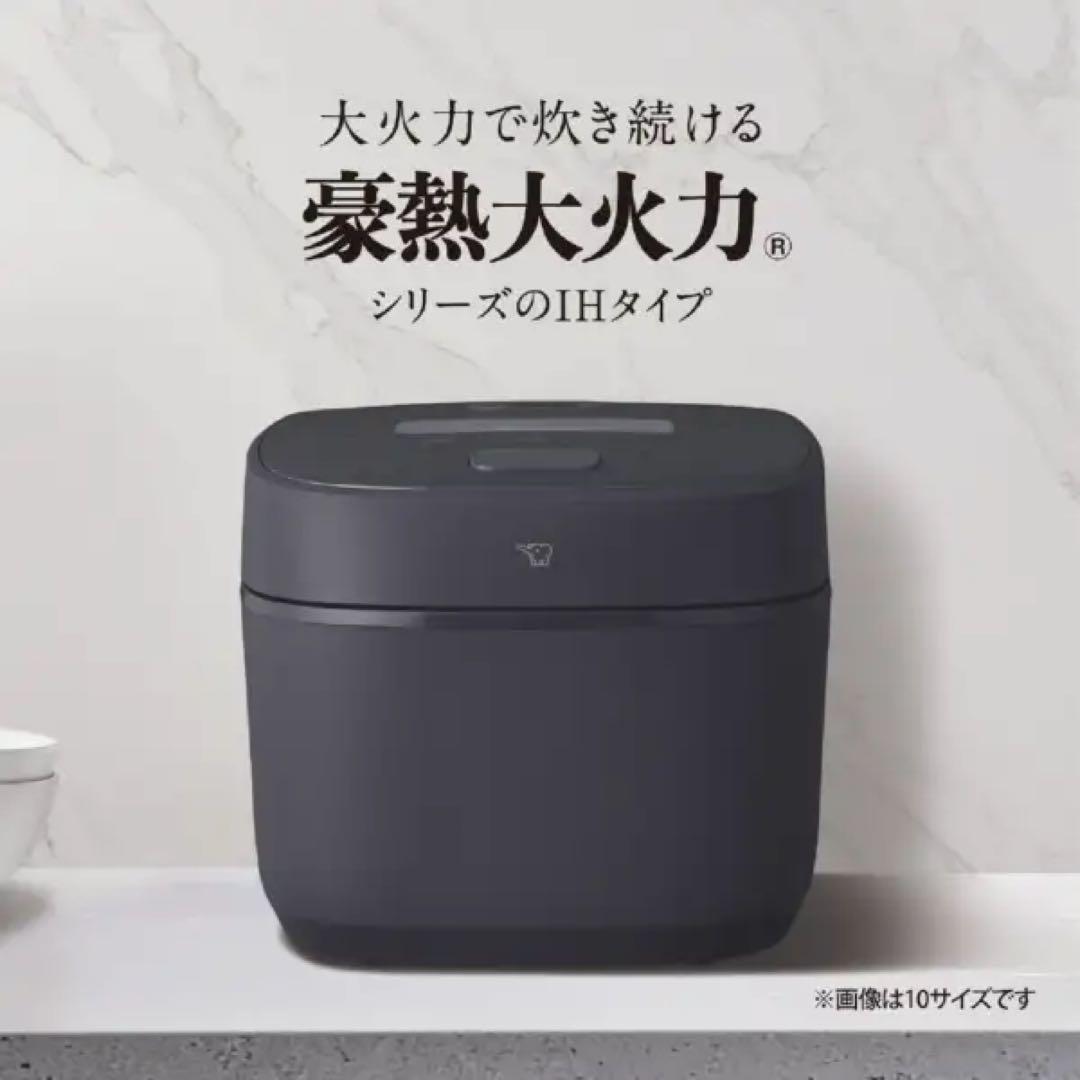 Yoshiaki様用象印 NW-QB10 IH炊飯ジャー 極め炊き 豪熱大火力