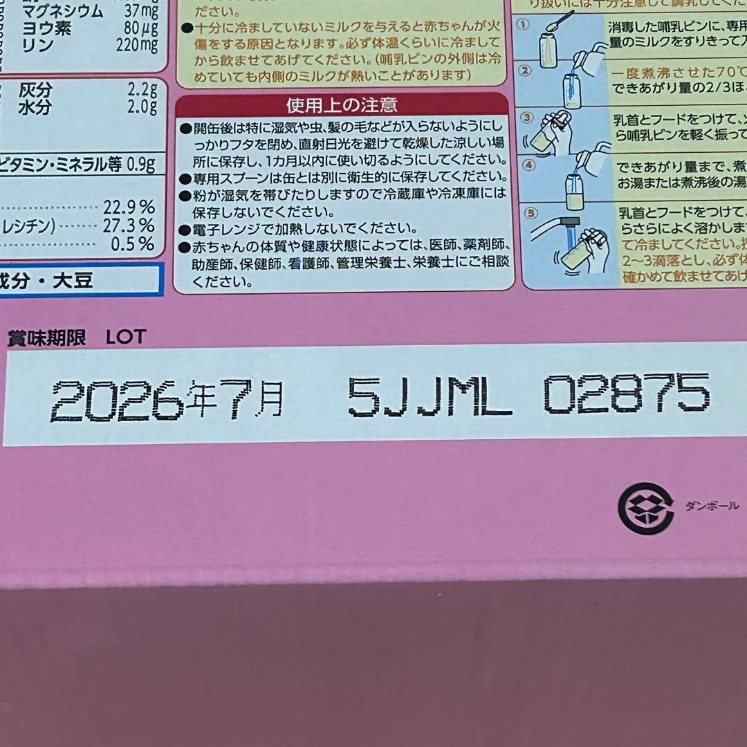 vivi♡✌︎　アイクレオ　粉ミルク　つけ襟スタイセット