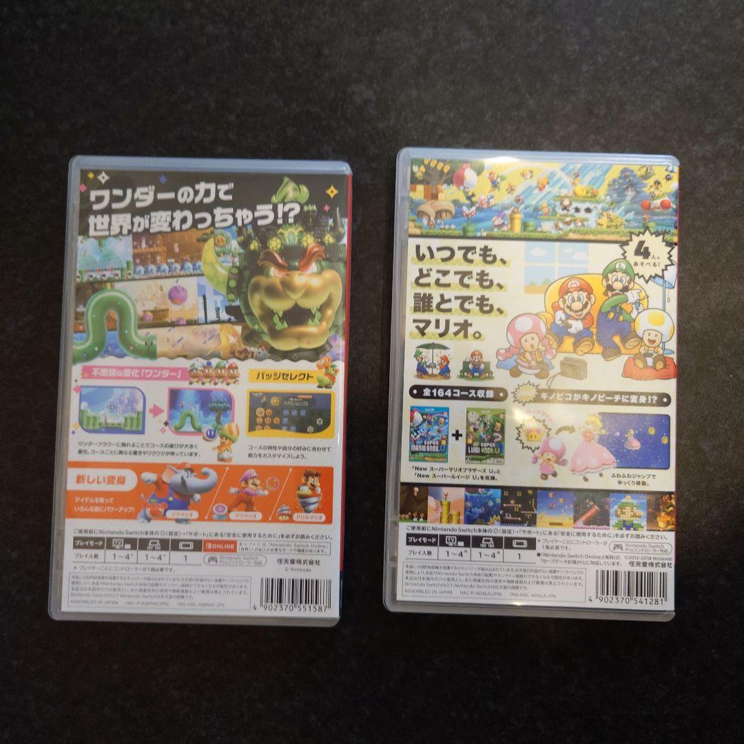 スーパーマリオブラザーズワンダー & ニュースーパーマリオブラザーズUデラックス