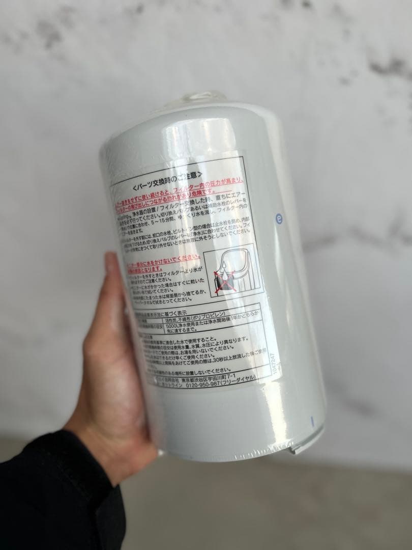 こ*な様 アムウェイ/浄水器/新品未使用✨/Amway