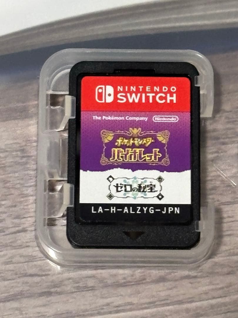 ポケットモンスター バイオレット+ゼロの秘宝　ポケモン