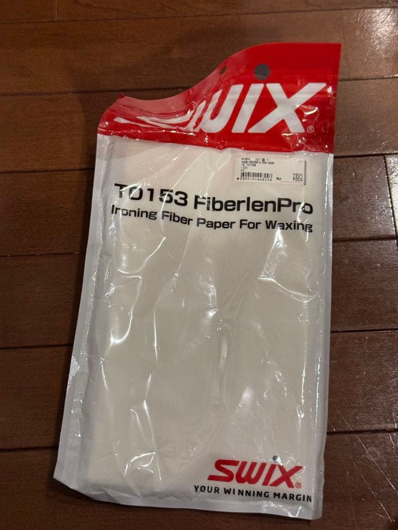 ガリウム　トライアルワクシングセット